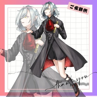 ご依頼サンプル①