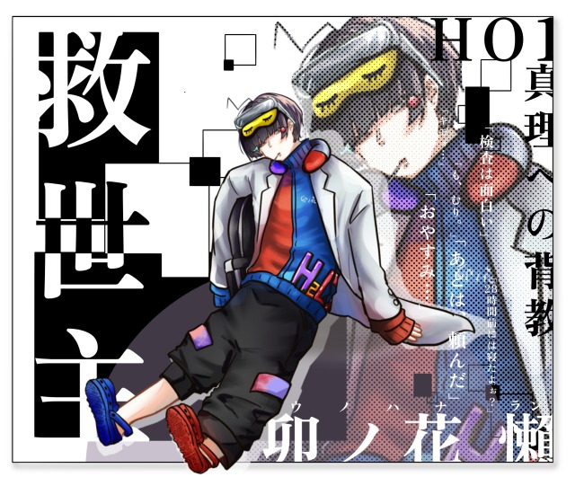 立ち絵サンプル2