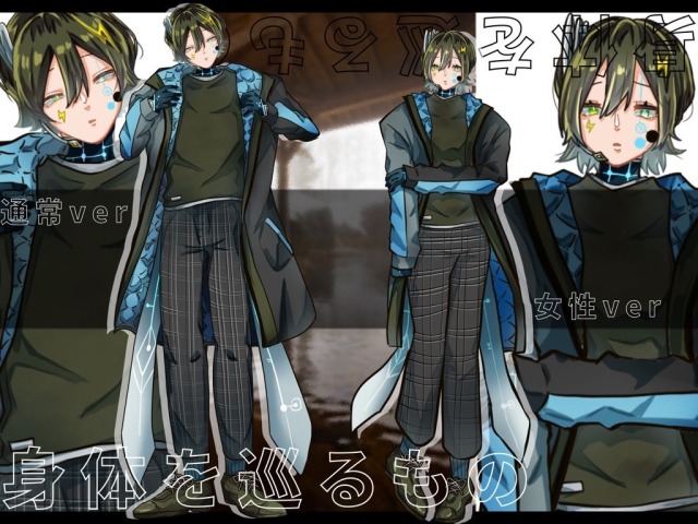 立ち絵サンプル5