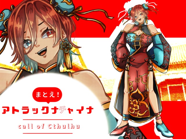 立ち絵サンプル6