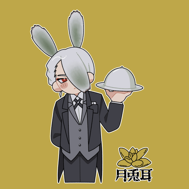 月兎