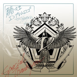 寮章風エンブレムロゴマーク