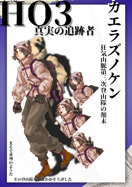 作品ディスプレイサンプル