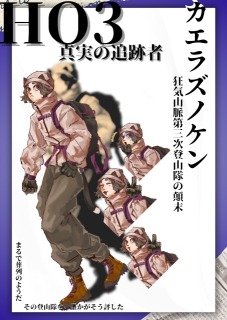 作品ディスプレイサンプル