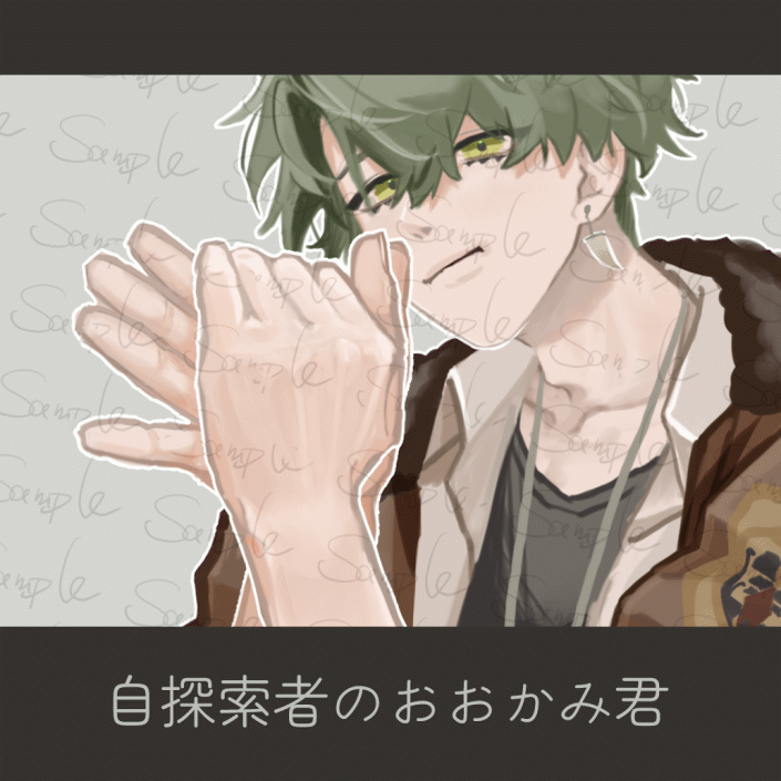 自探索者を動かしてみたよ