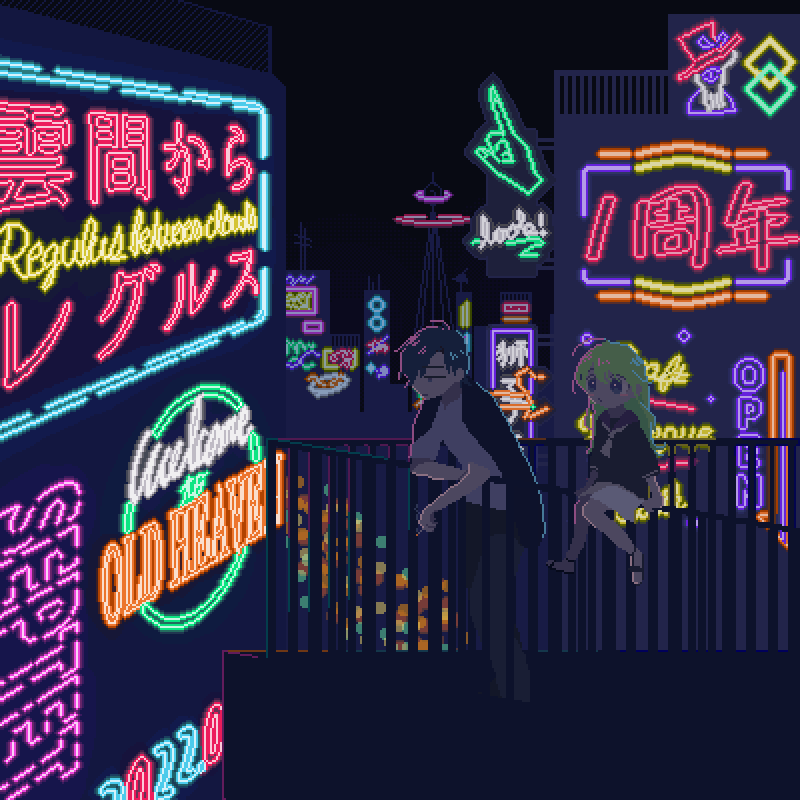 ドット絵アニメ