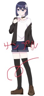 ご依頼受け付けます