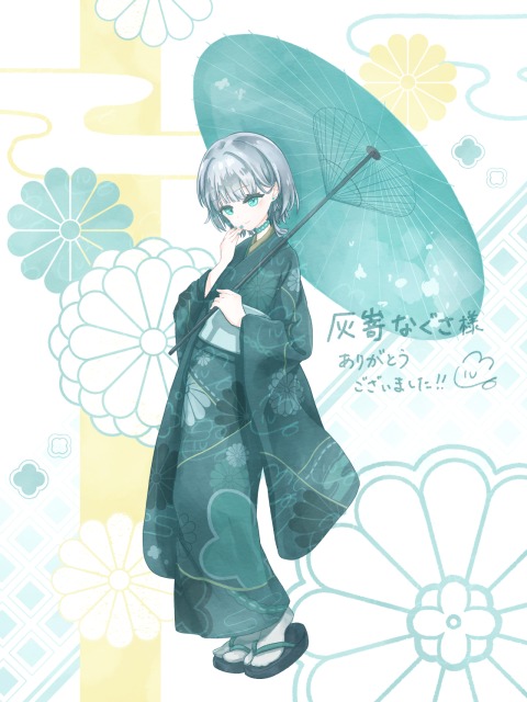 【ご依頼】お着物イラスト