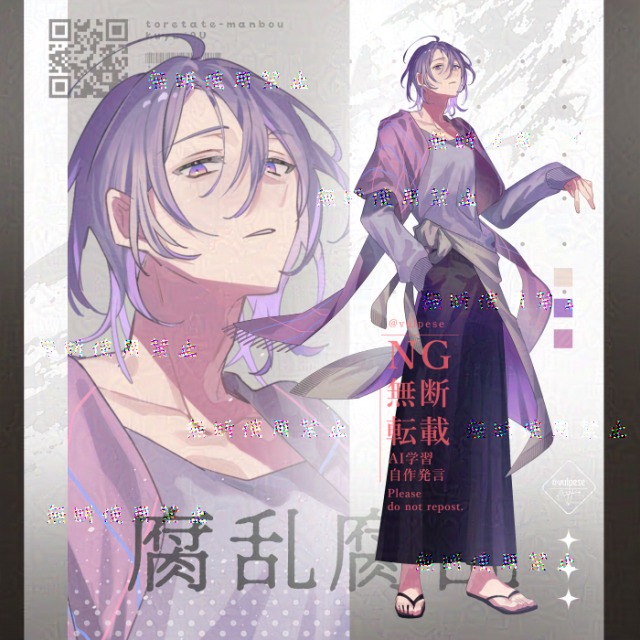 デザインから担当