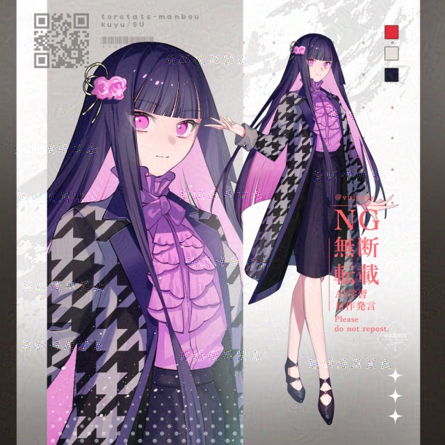 デザインから担当