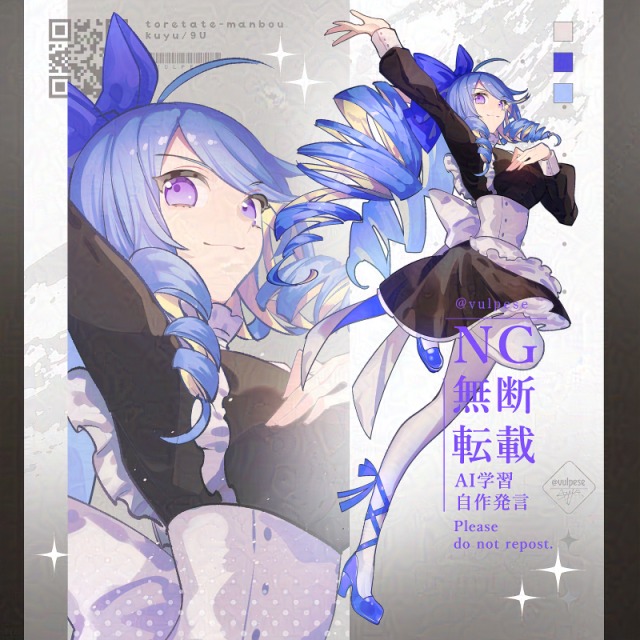 デザインから担当