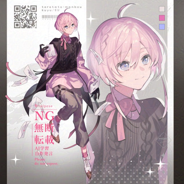 デザインから担当