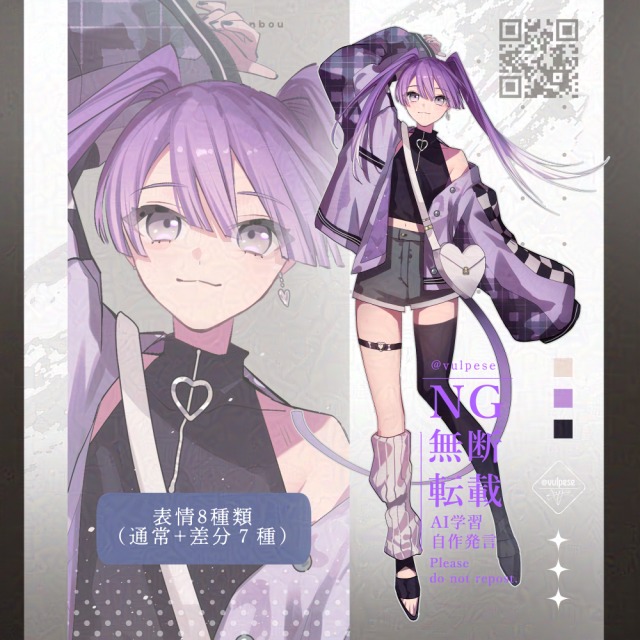 デザインから担当