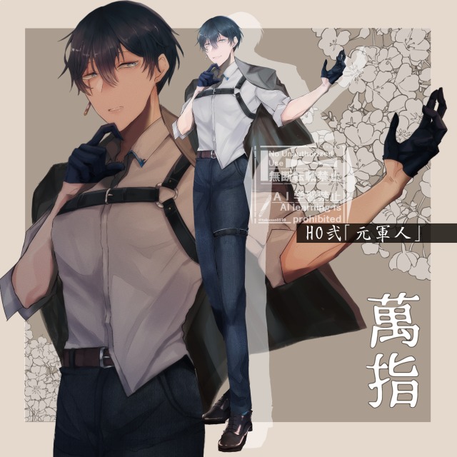 TRPG立ち絵ディスプレイ