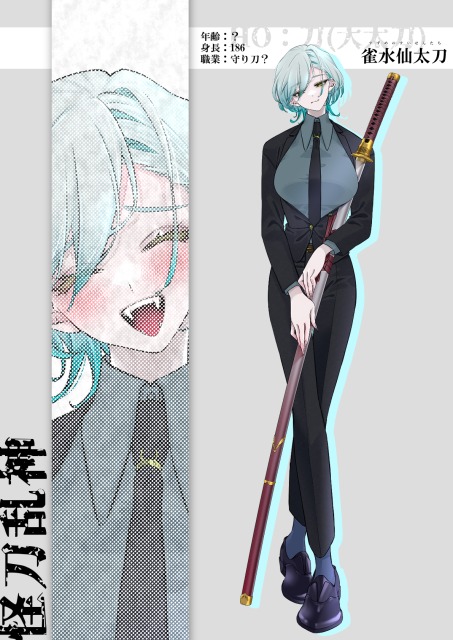 探索者立ち絵+差分288種