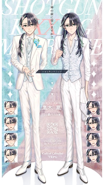 TRPGディスプレイ