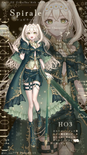 TRPGディスプレイ2