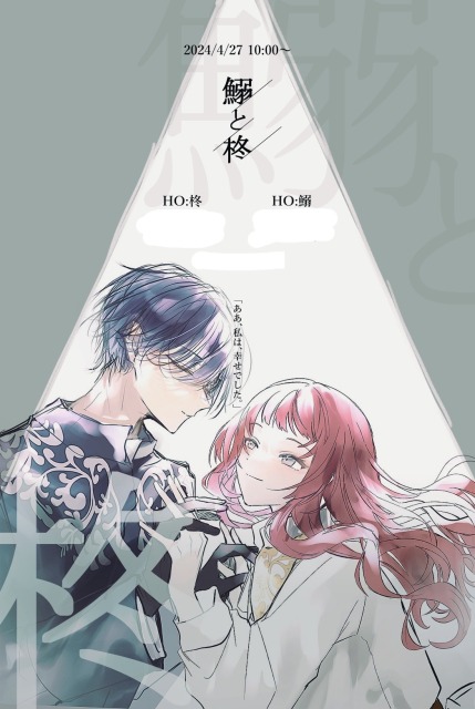 TRPG立ち絵、イラスト他