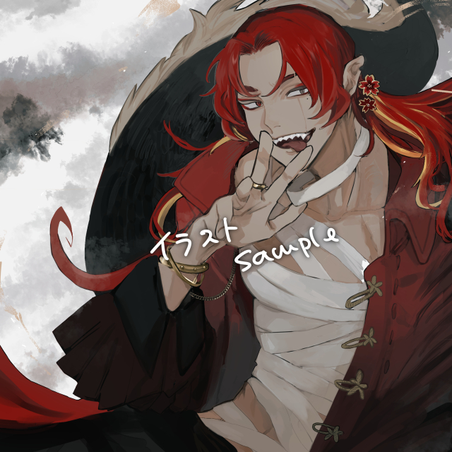 イラストサンプル