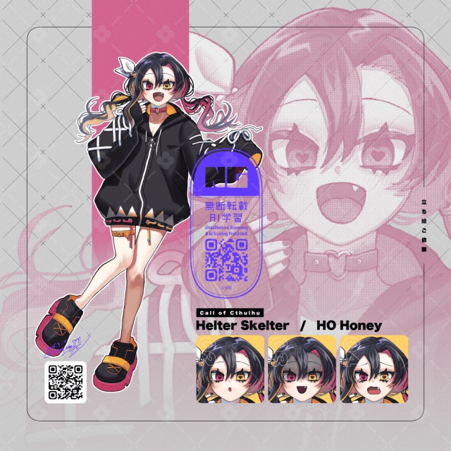 【ご依頼】CoC立ち絵