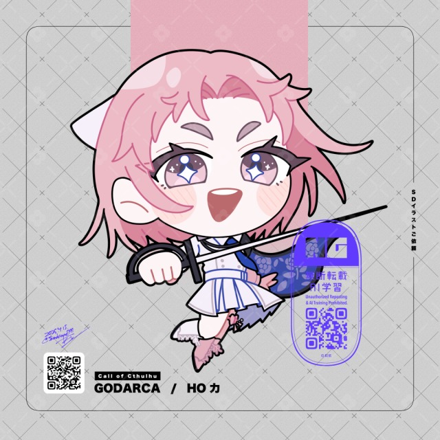 【ご依頼】SDイラスト