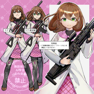 女性キャラクター立ち絵