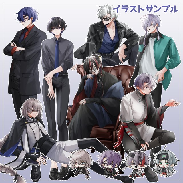 イラストサンプル2