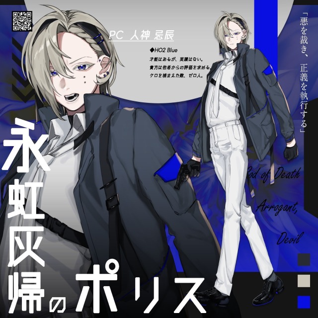 TRPGディスプレイ