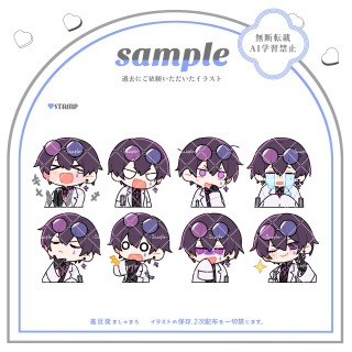 サブスク用デフォルメイラスト