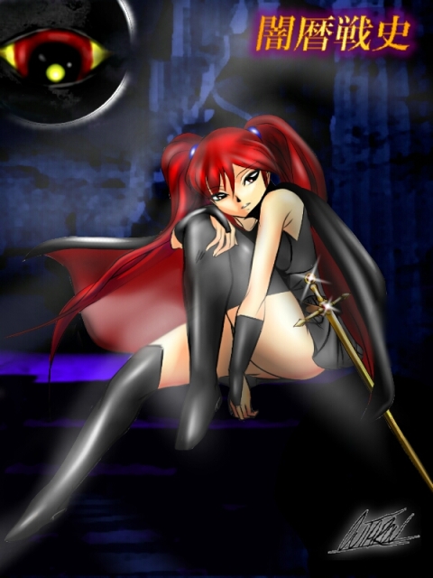 私用イラスト『闇暦戦史』