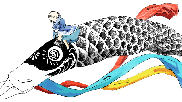 こいのぼり
