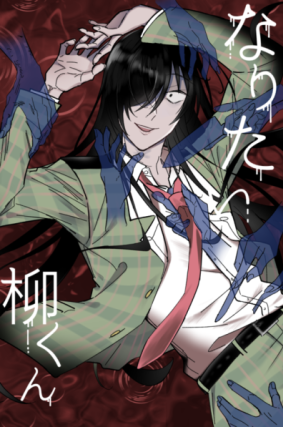 ポートフォリオ