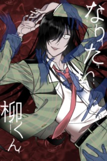 ポートフォリオ