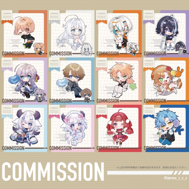 デフォルメイラスト