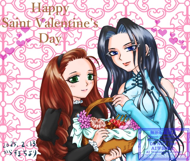 2025バレンタインデー