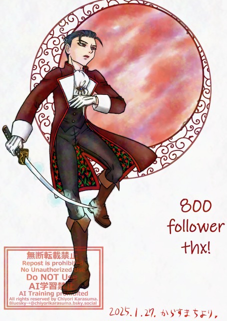 Bluesky800フォロワー感謝絵