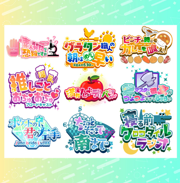 複雑なロゴ作成のサンプル