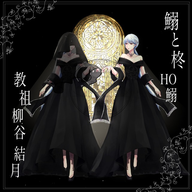 立ち絵差分あり