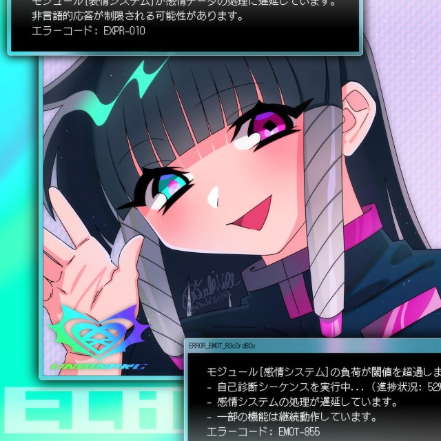 君の表情は本物なのか？