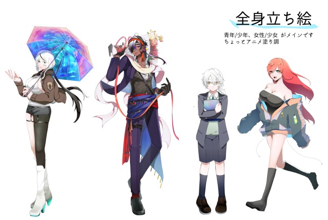 全身立ち絵