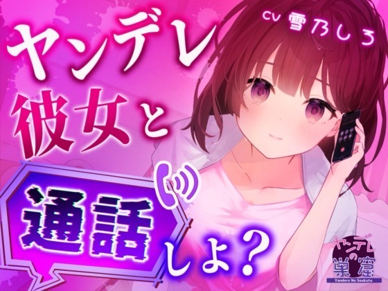 音声作品　表紙　ロゴ