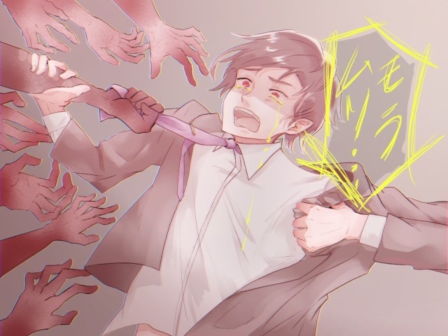 就活に疲れた！