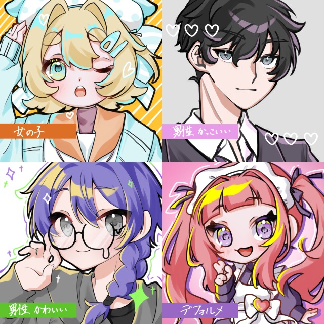 アイコンサンプル