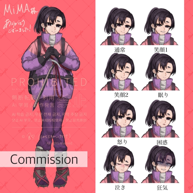 MiMA様ご依頼のTRPG立ち絵