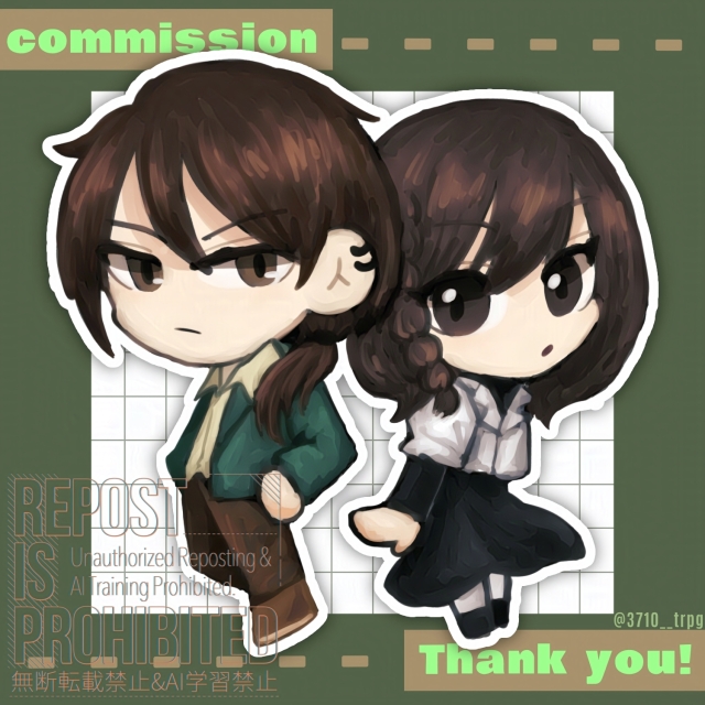 commission サンプル