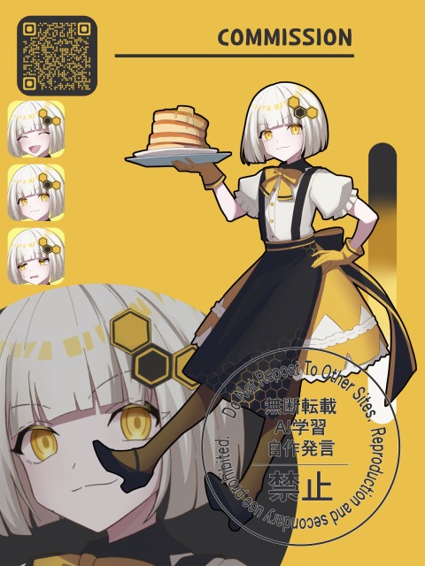 TRPG用全身立ち絵依頼　サンプル