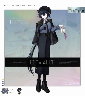 作成済み立ち絵①