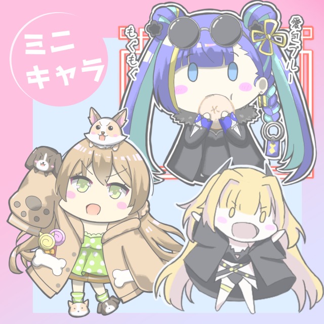 ゆるかわなミニキャラ