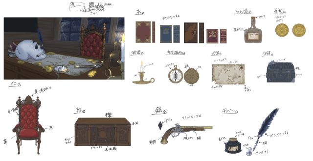 【背景デザイン】海賊船