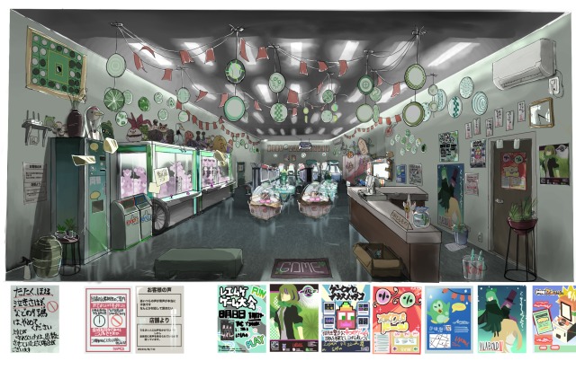 和風ゲームセンター